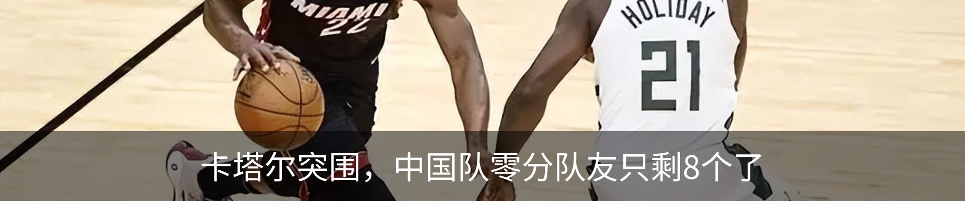 热点资讯