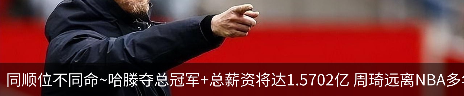 热点资讯
