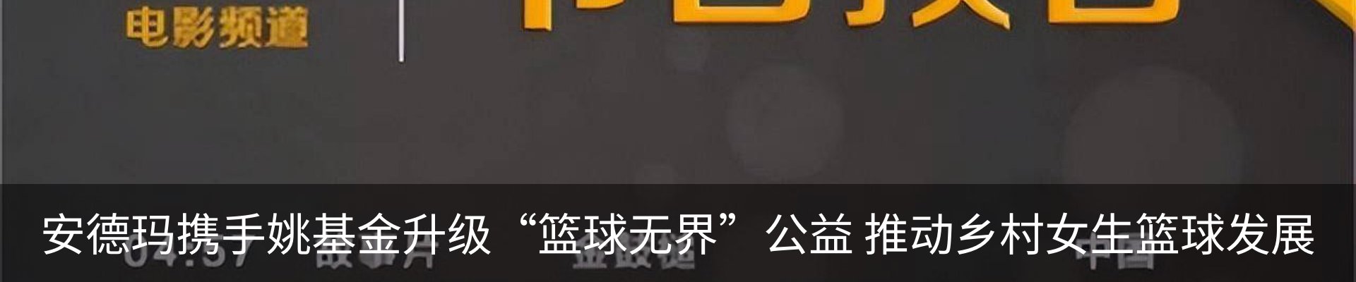 热点资讯