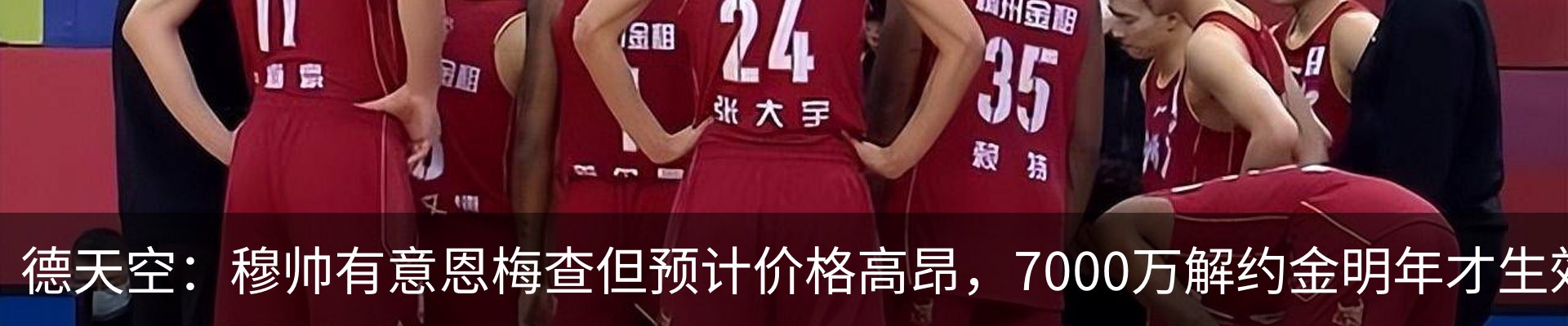 热点资讯