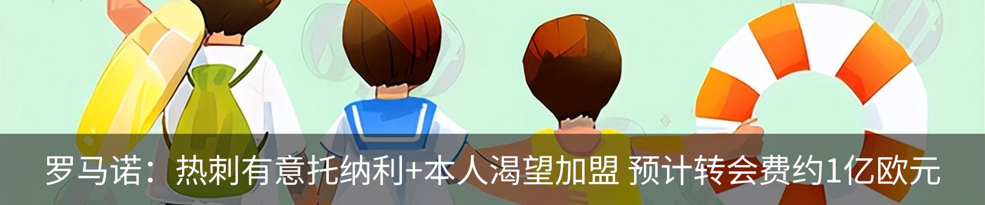 热点资讯
