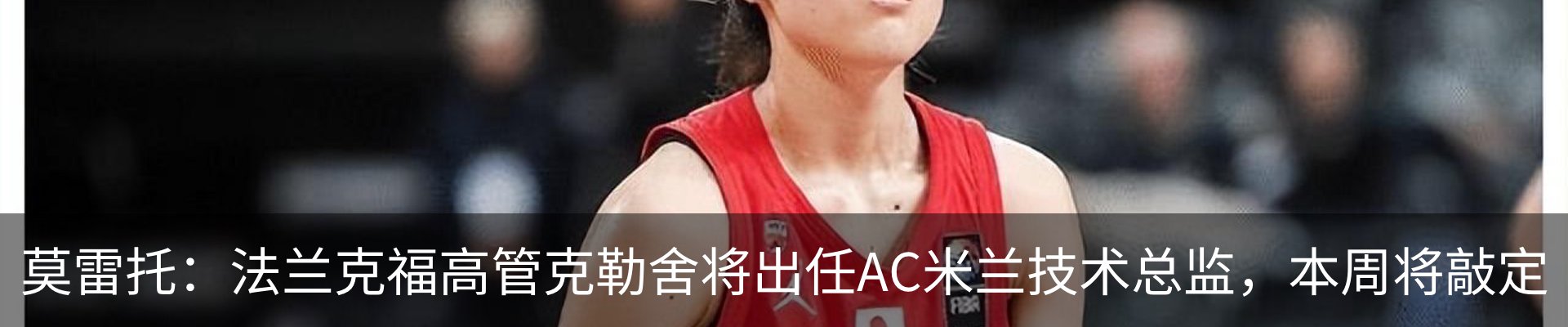 热点资讯