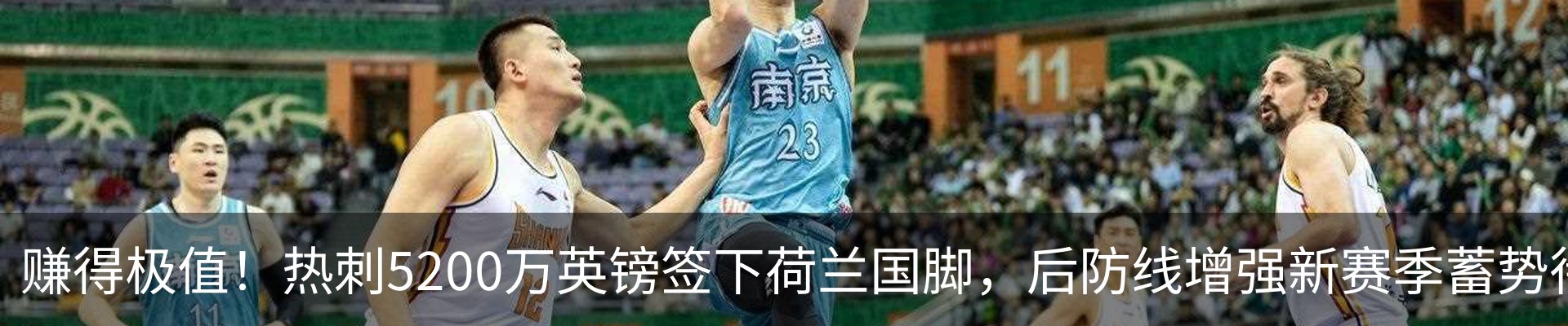 热点资讯