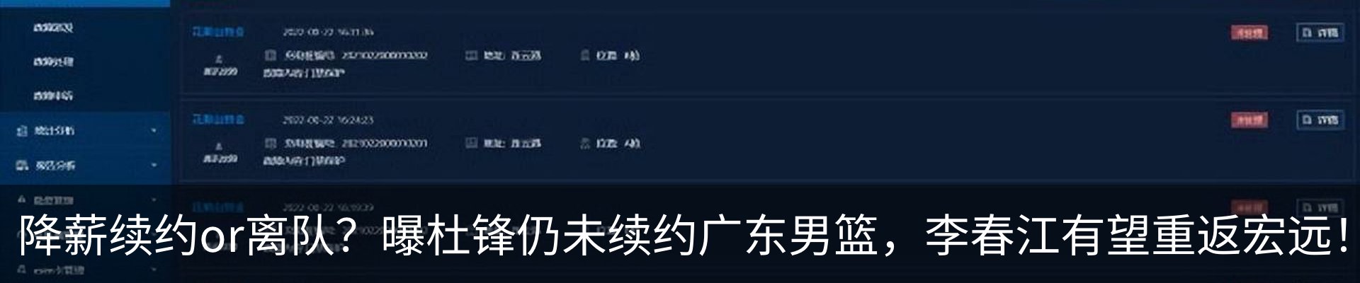 热点资讯